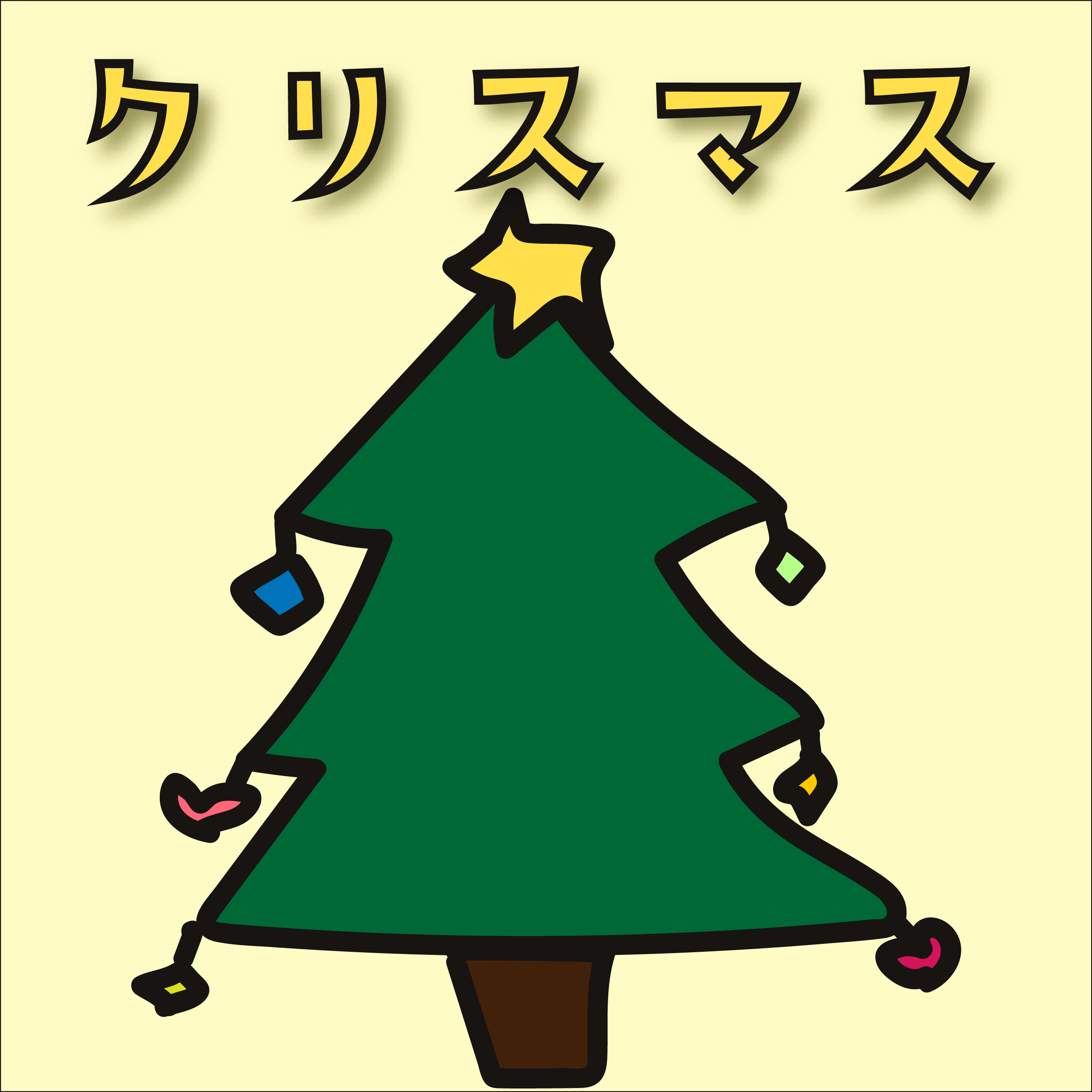 クリスマス