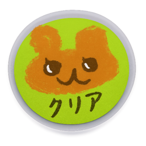 クリアシール（カタカナ）