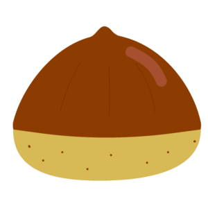 栗