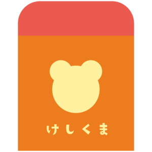 くまの消しゴム